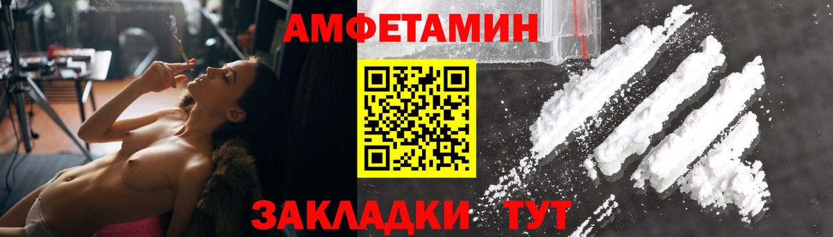 Майкоп  АМФЕТАМИН  Вход с VPN  Амфетамин 97% 