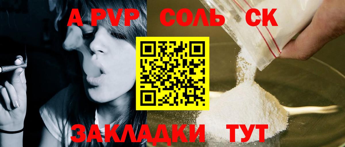 Alpha PVP  Alpha PVP кристаллы  Alpha-PVP кристаллы  Вход с VPN  Майкоп 