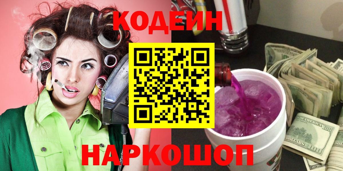 КЕТАМИН Майкоп
