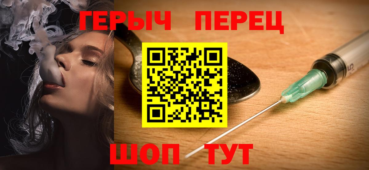 Майкоп  Героин белый  Вход с VPN 