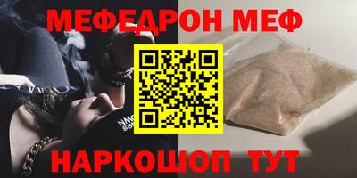 винт Ирбит
