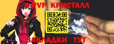 винт Ирбит