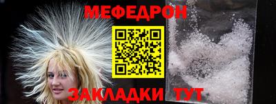 винт Ирбит