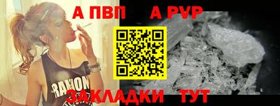 винт Ирбит