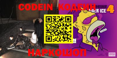 герыч Ипатово