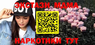 винт Ирбит