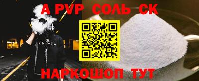 винт Ирбит