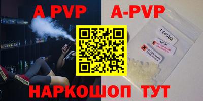 винт Ирбит