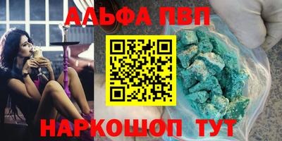 герыч Ипатово