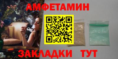 герыч Ипатово