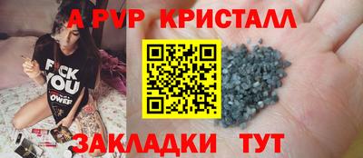 винт Ирбит