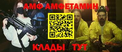 герыч Ипатово