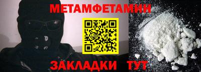 герыч Ипатово