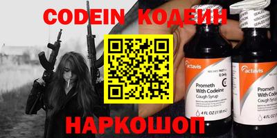 герыч Ипатово