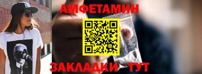 винт Ирбит