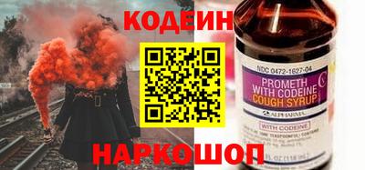 винт Ирбит