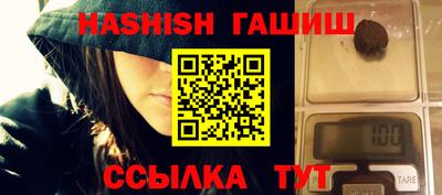 герыч Ипатово