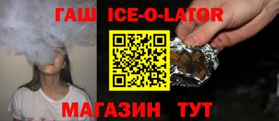 герыч Ипатово