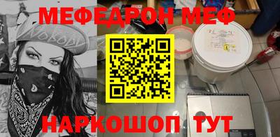 герыч Ипатово