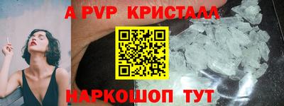 герыч Ипатово