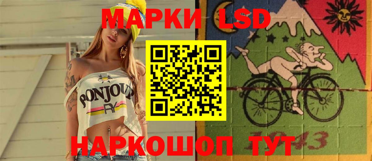 Лсд 25 экстази кислота  LSD-25 экстази кислота  Вход с VPN  ЛСД экстази  Майкоп 