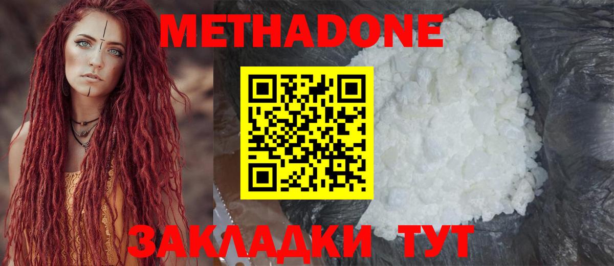 Бошки Шишки  МДМА  Мефедрон   Майкоп  Гашиш  Вход с VPN  Гашиш  Cocaine 