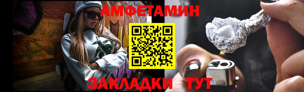 Метамфетамин кристалл  Вход с VPN  Майкоп 