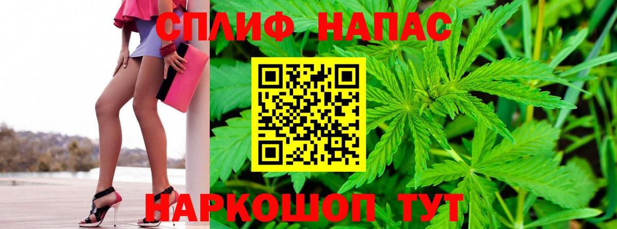 Канабис THC 21%  Марихуана VHQ  Каннабис марихуана  Вход с VPN  Шишки марихуана конопля  Майкоп 