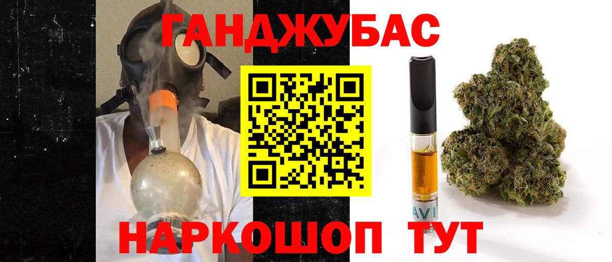 Бошки марихуана семена Майкоп